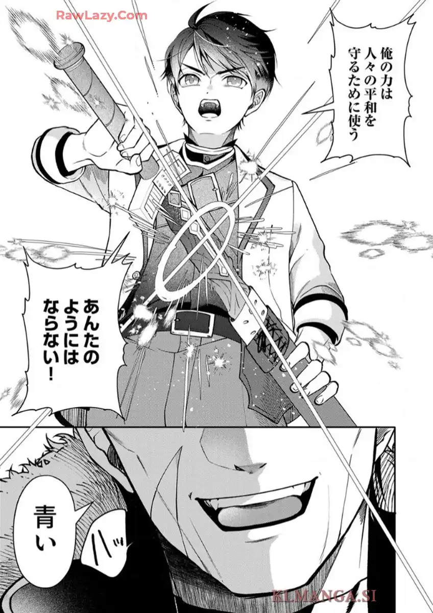 P25