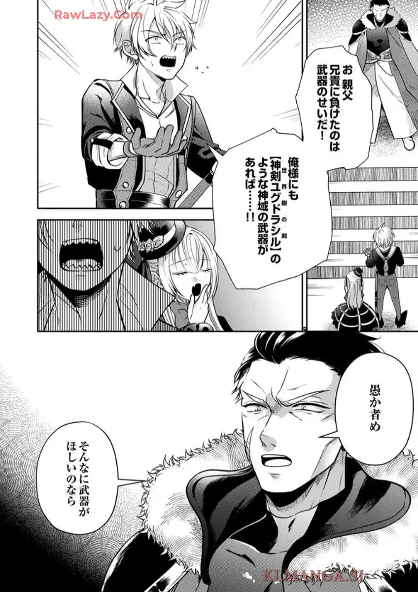 P26