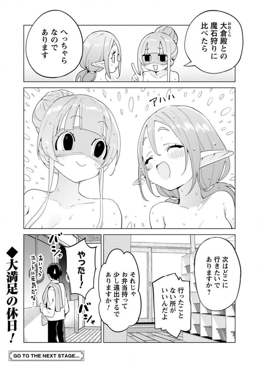 P25