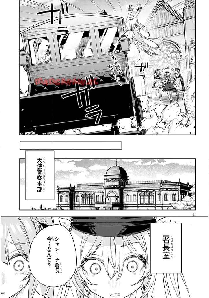 P21