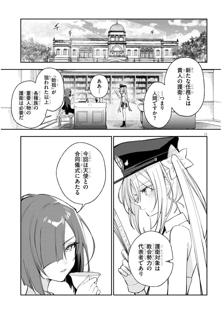 P11