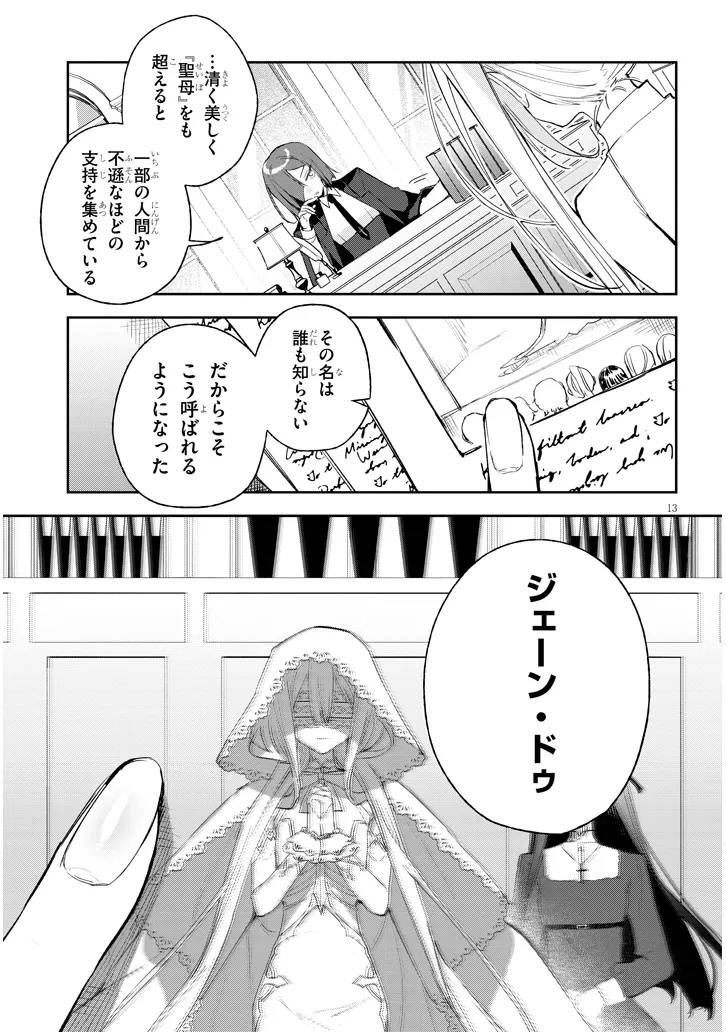 P13