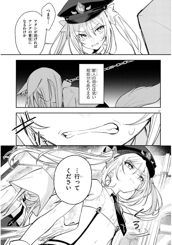 P17