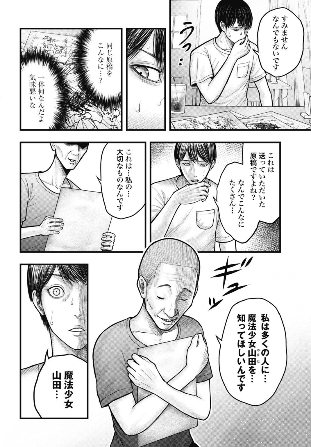 P8