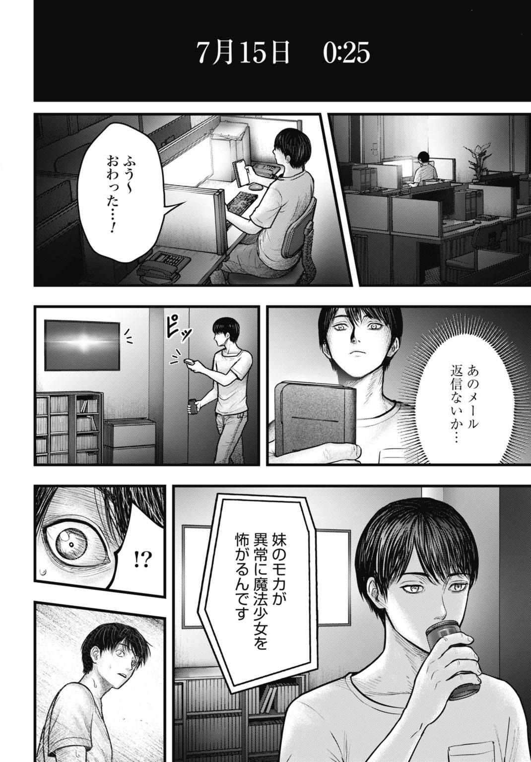 P18