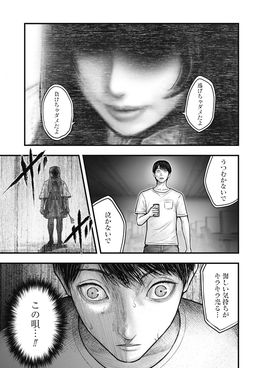 P21
