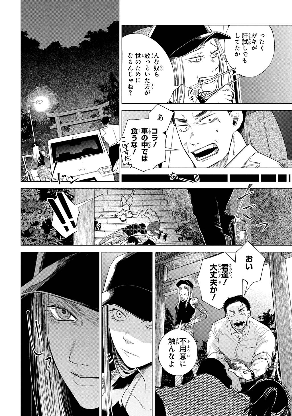 P18