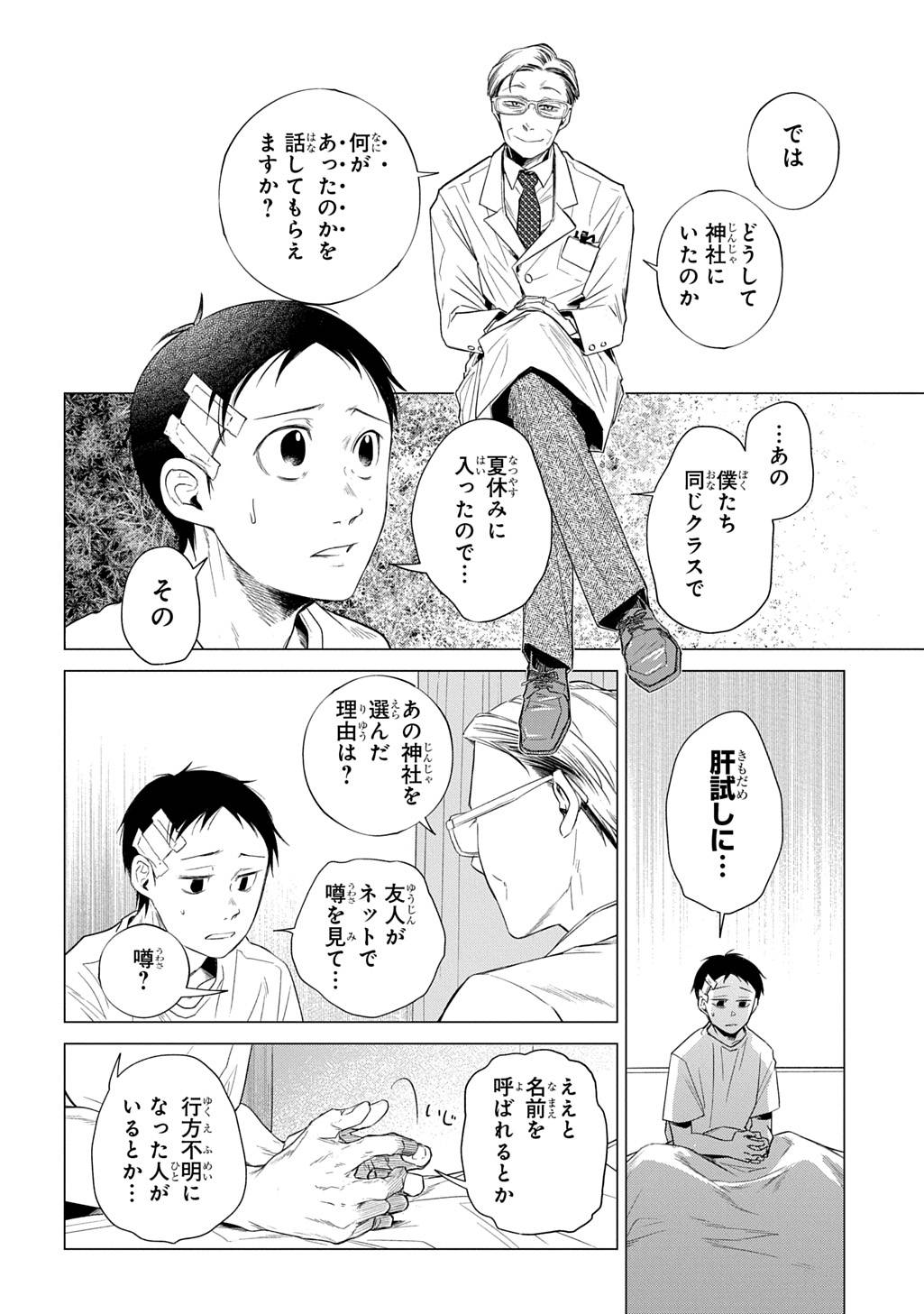 P26