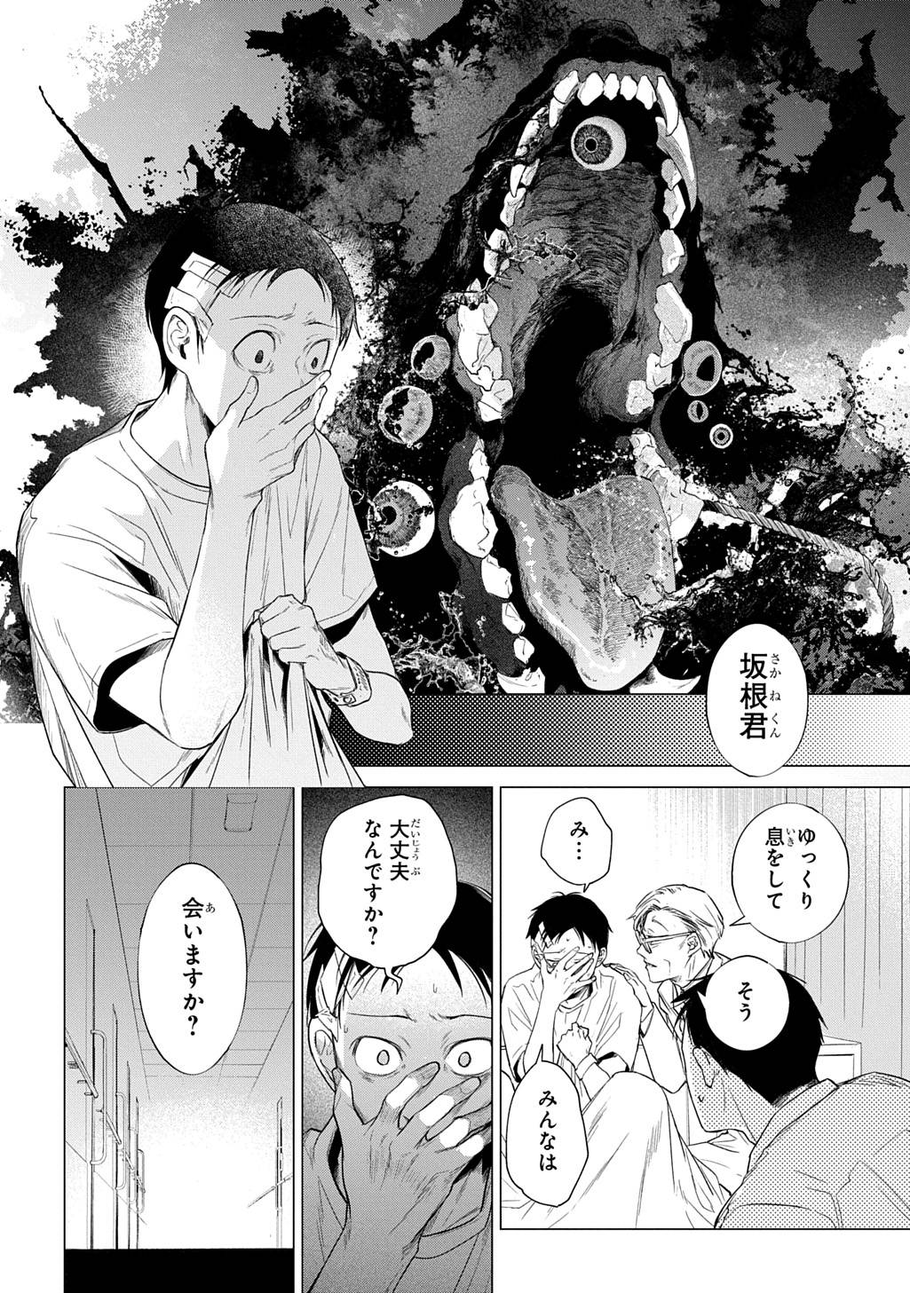 P28