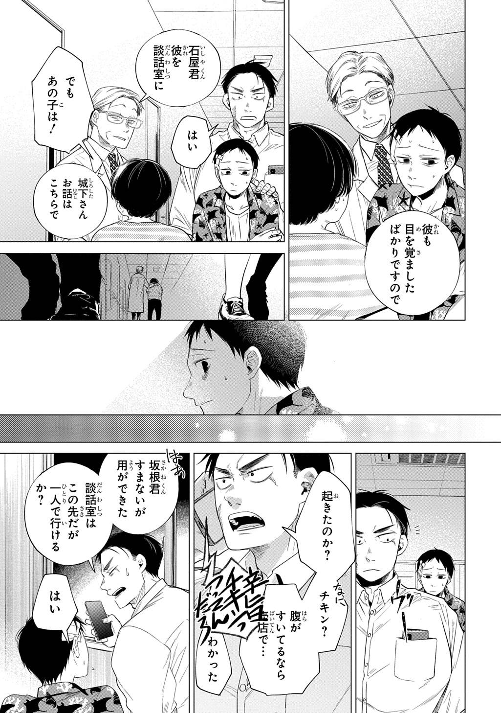 P31