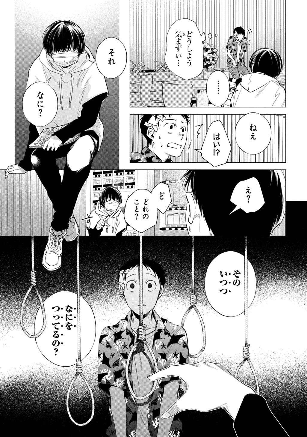 P33
