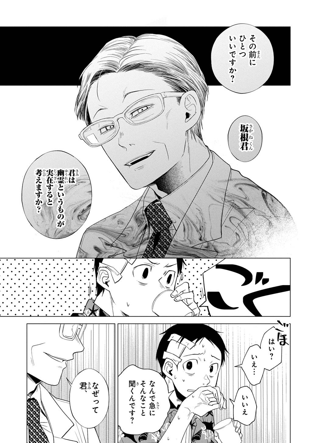 P35