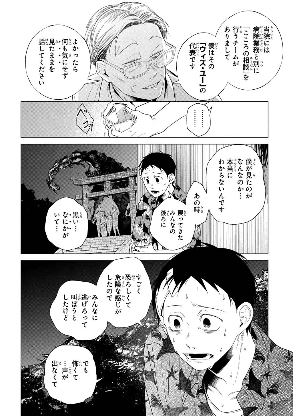 P38