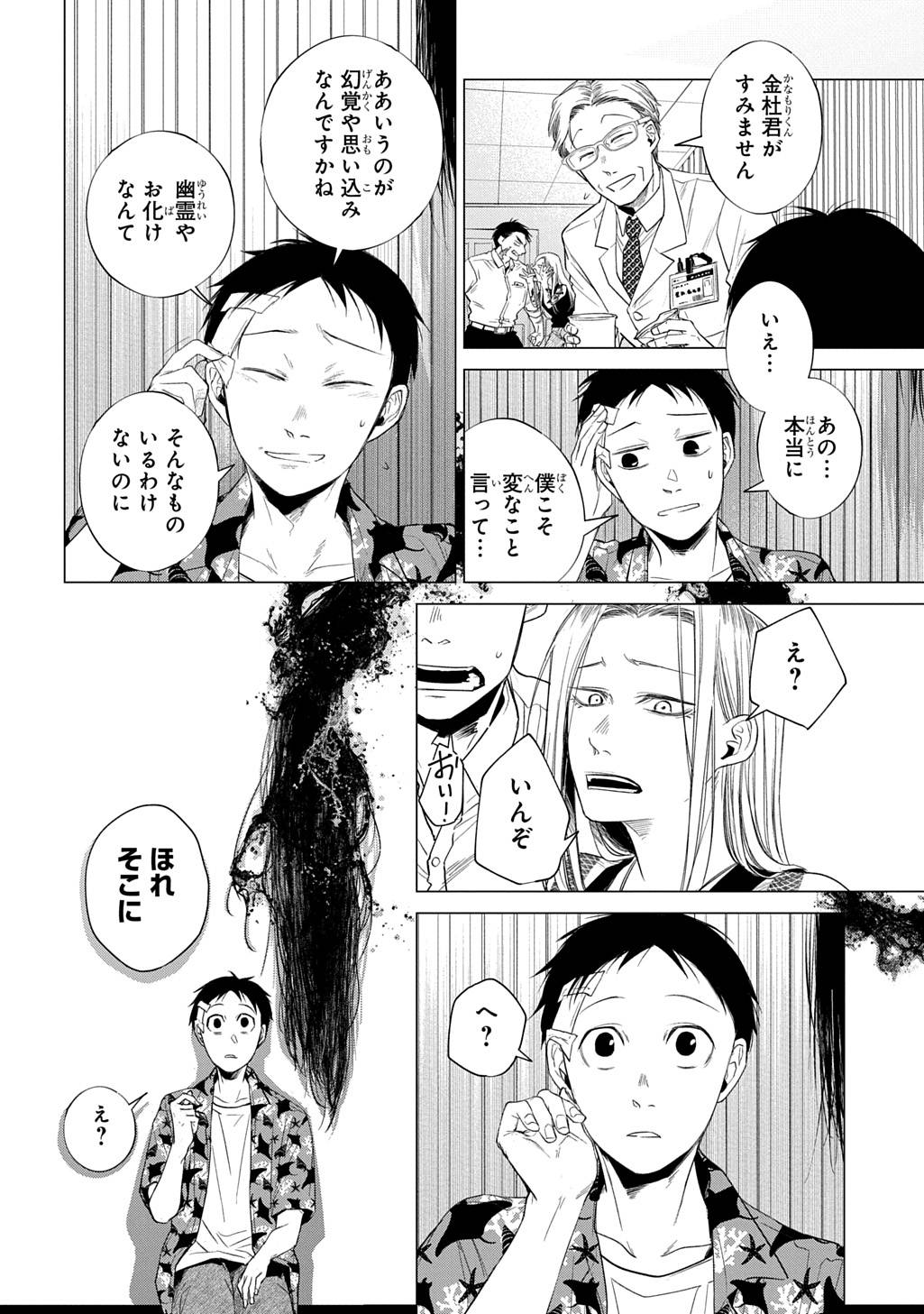 P42