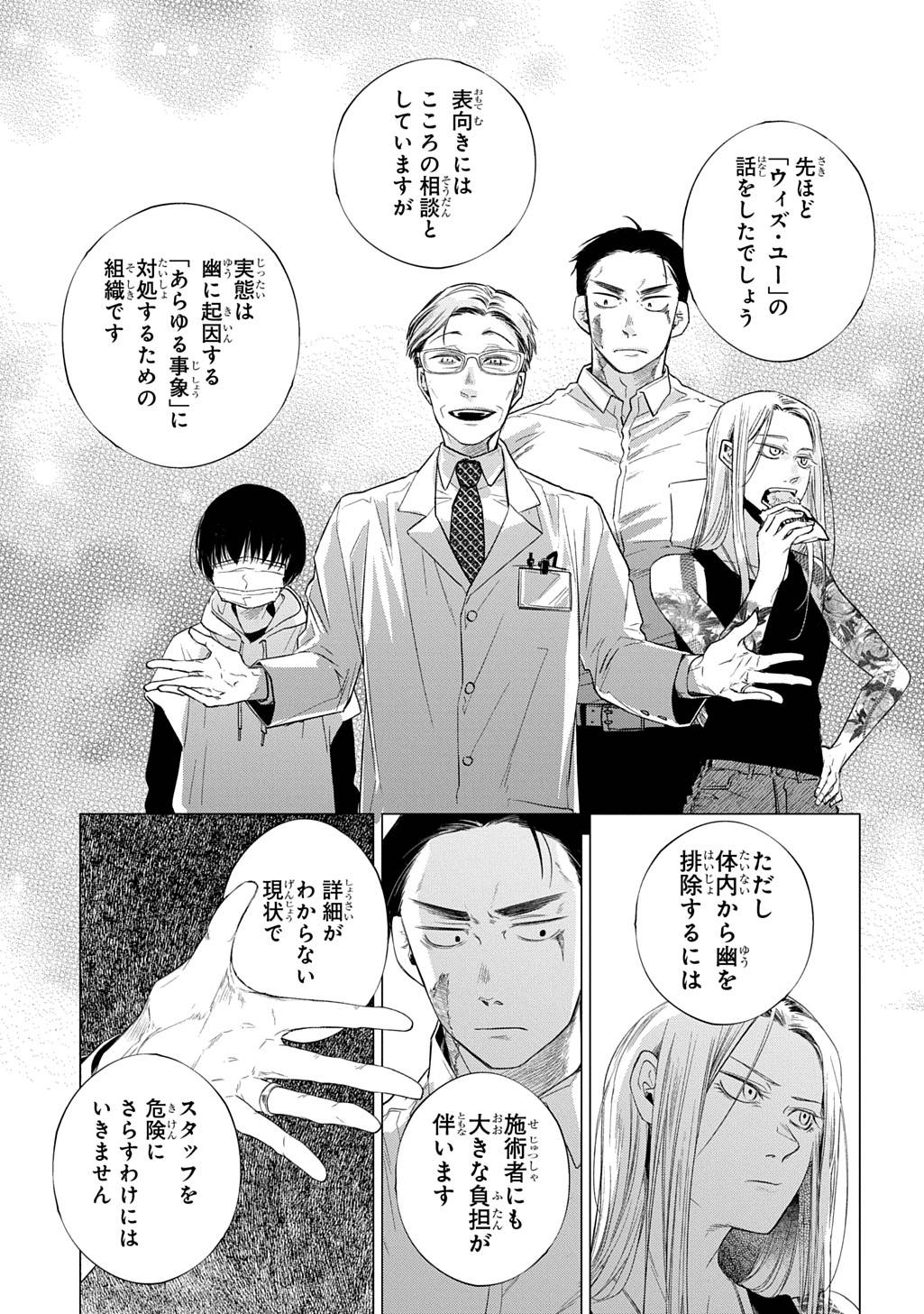 P49