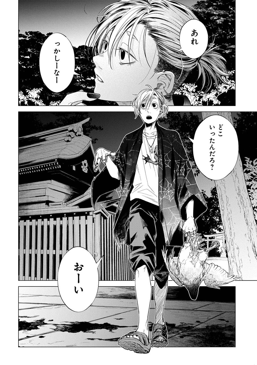 P52