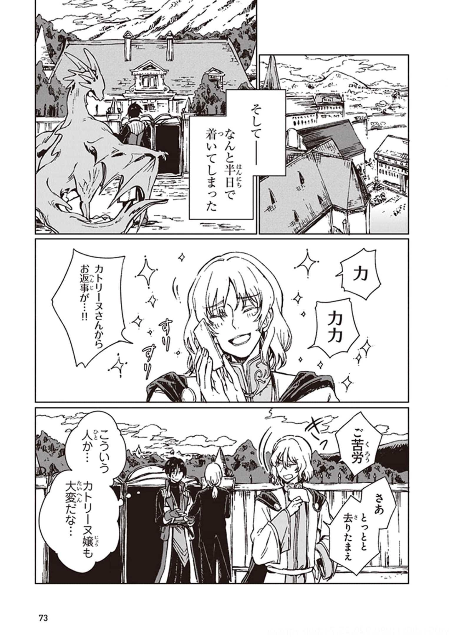 P25