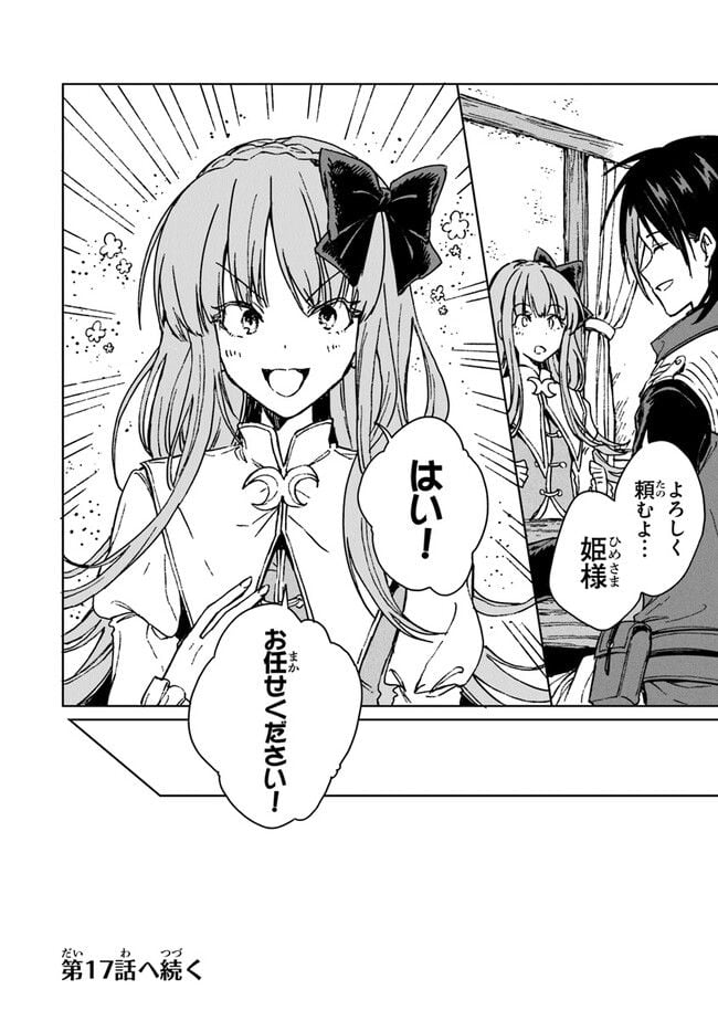 P32