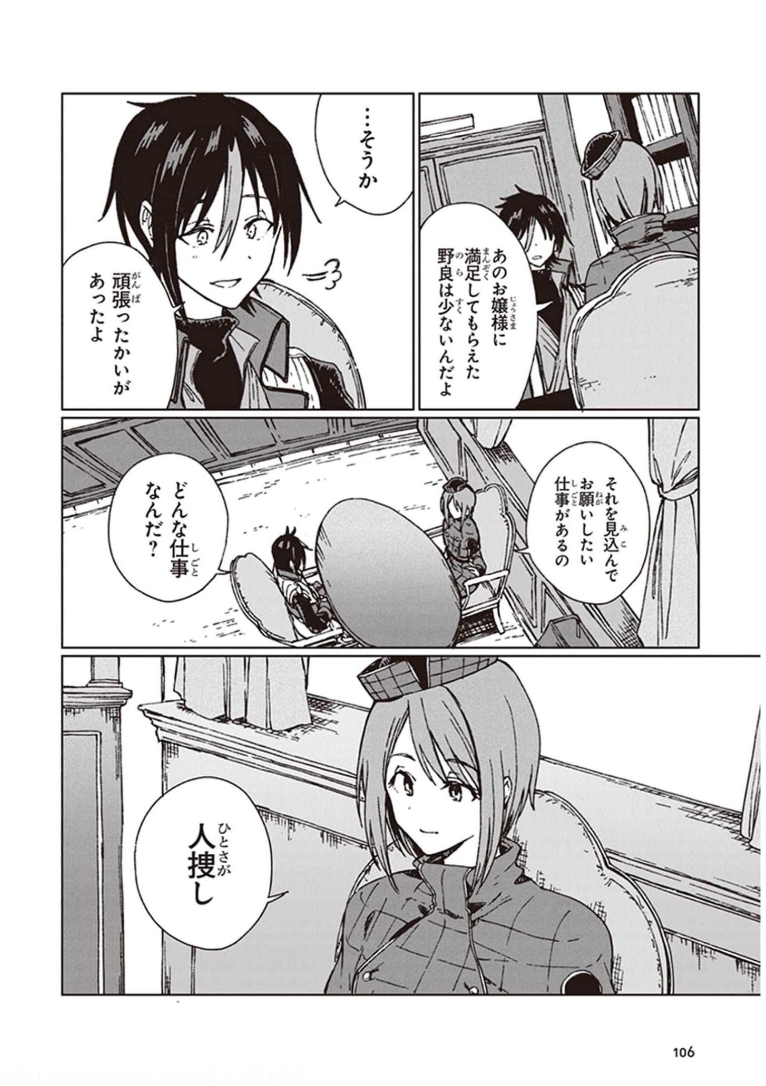 P27