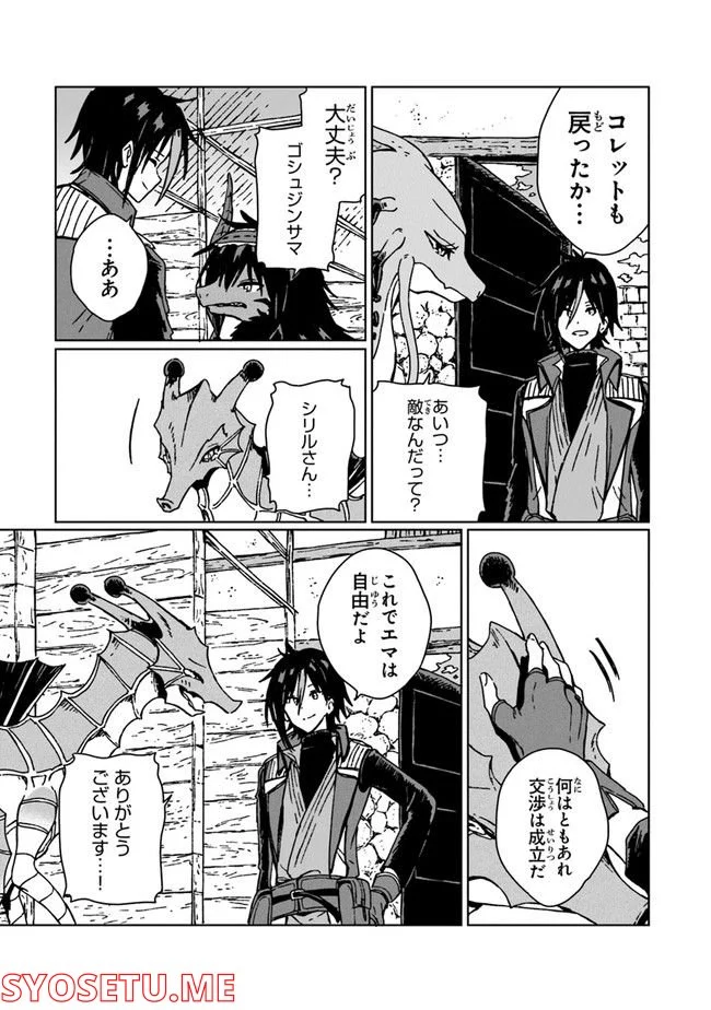 P25