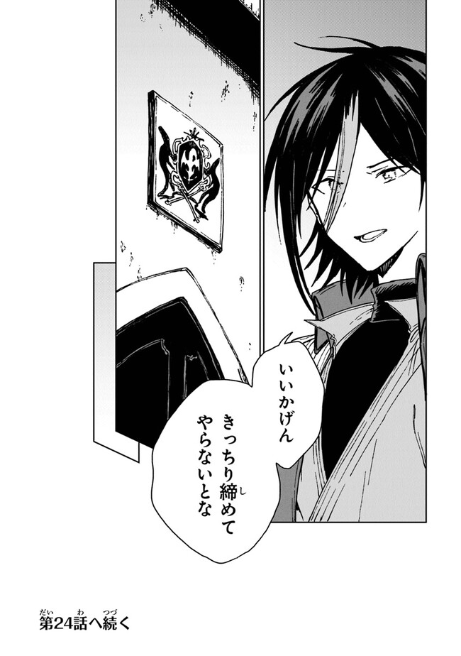 P32