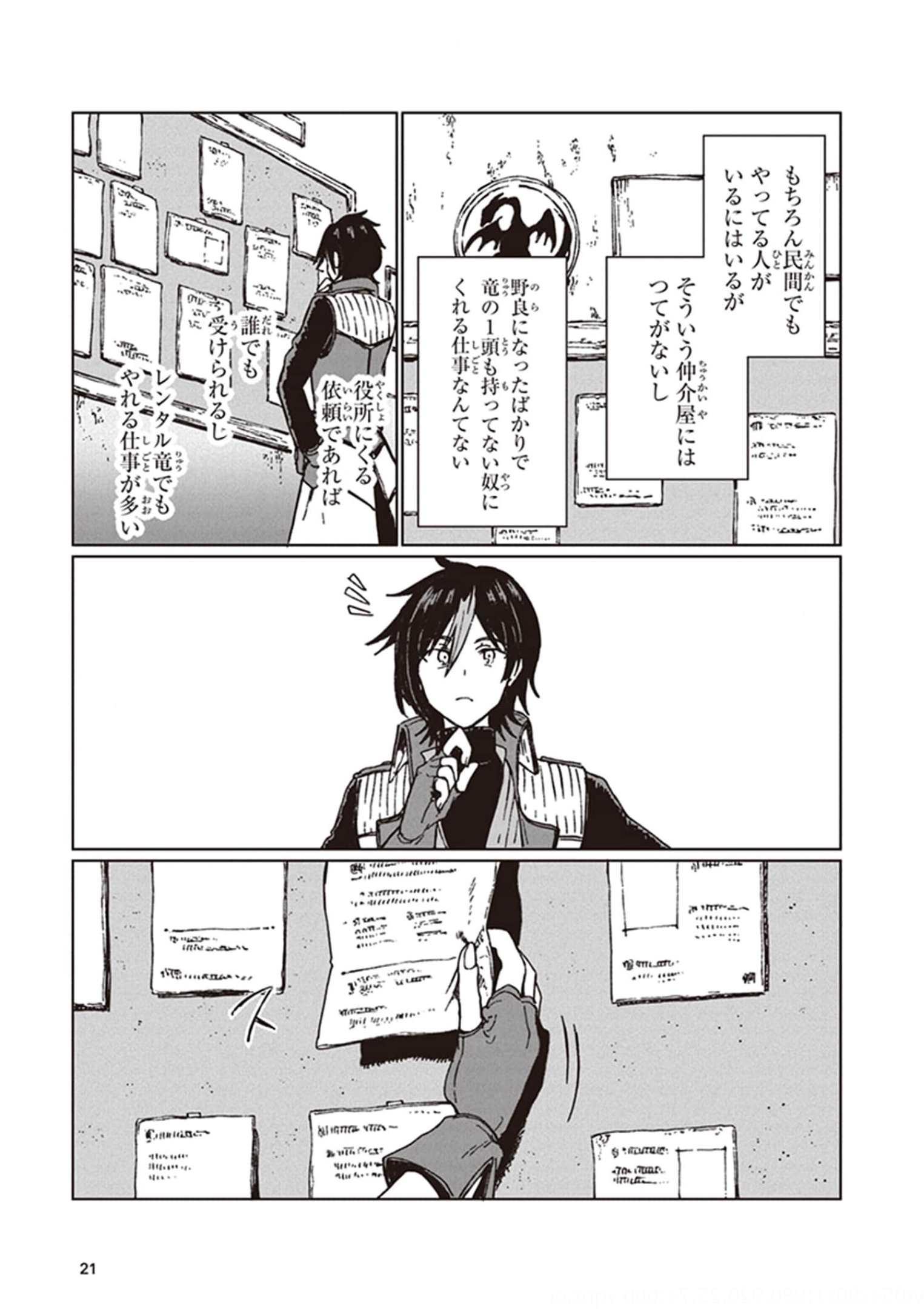 P22