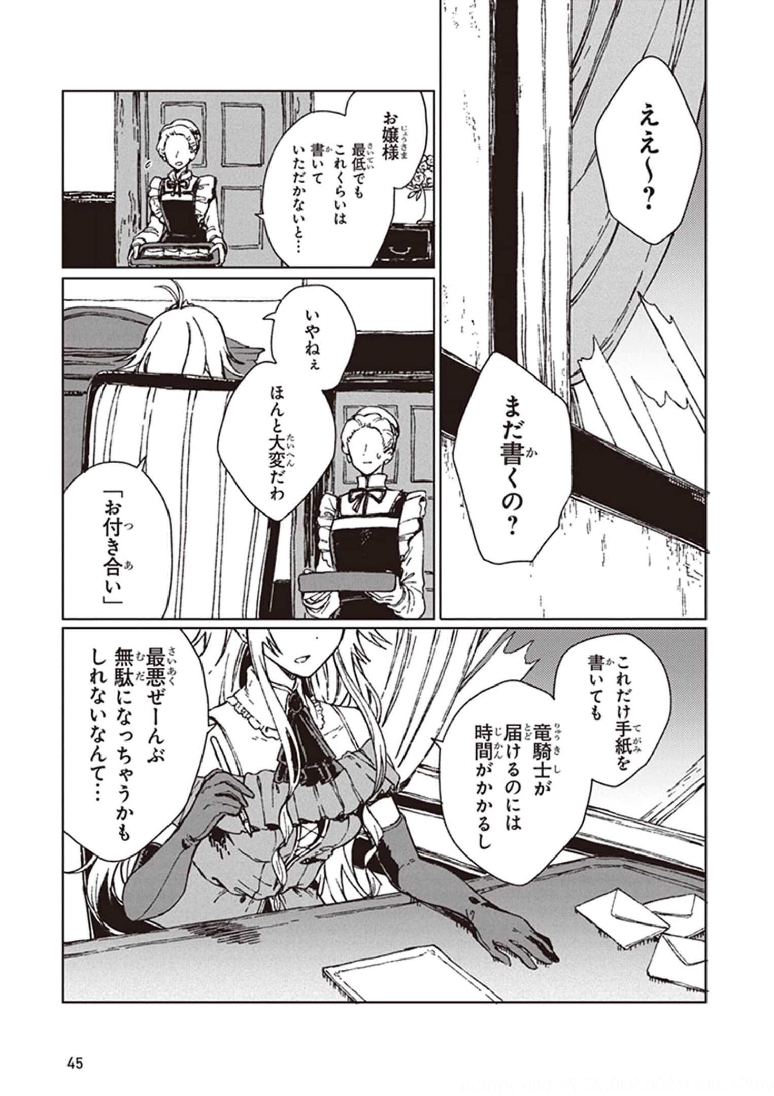 P46