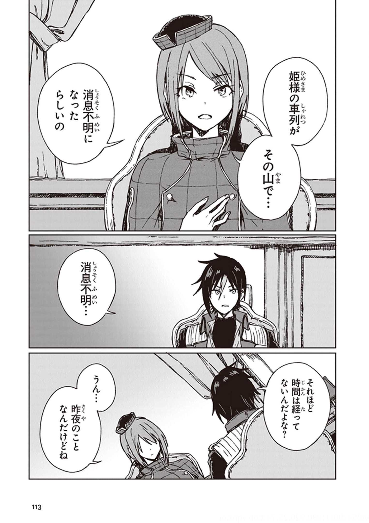 P3