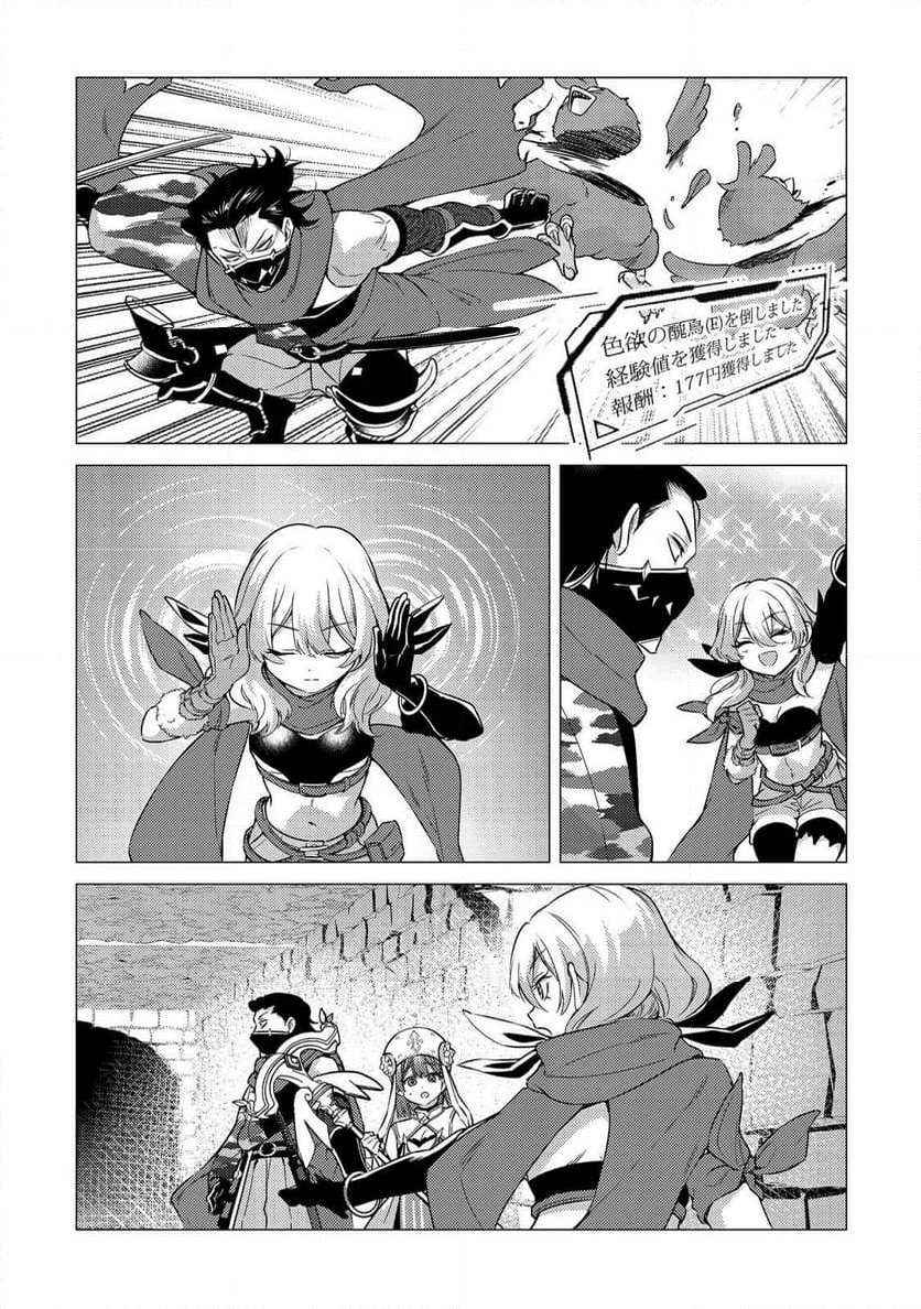P21