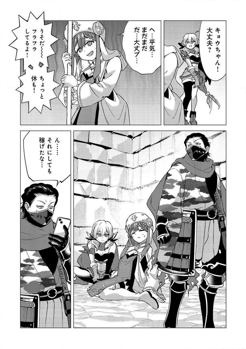 P25