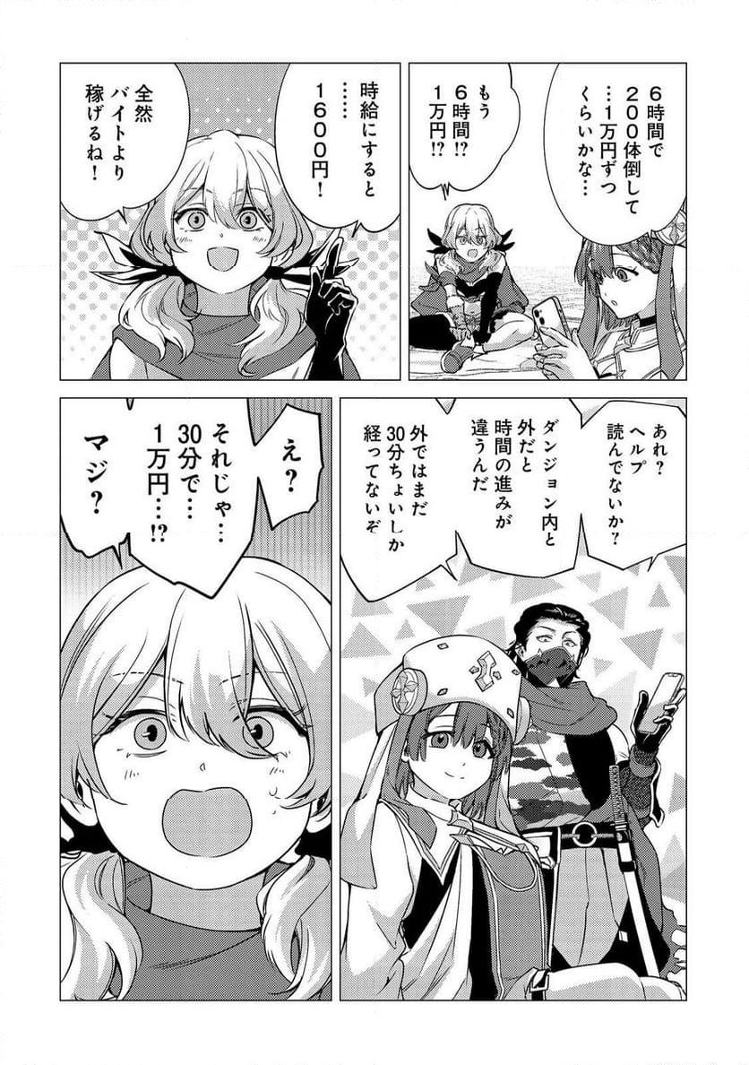 P26
