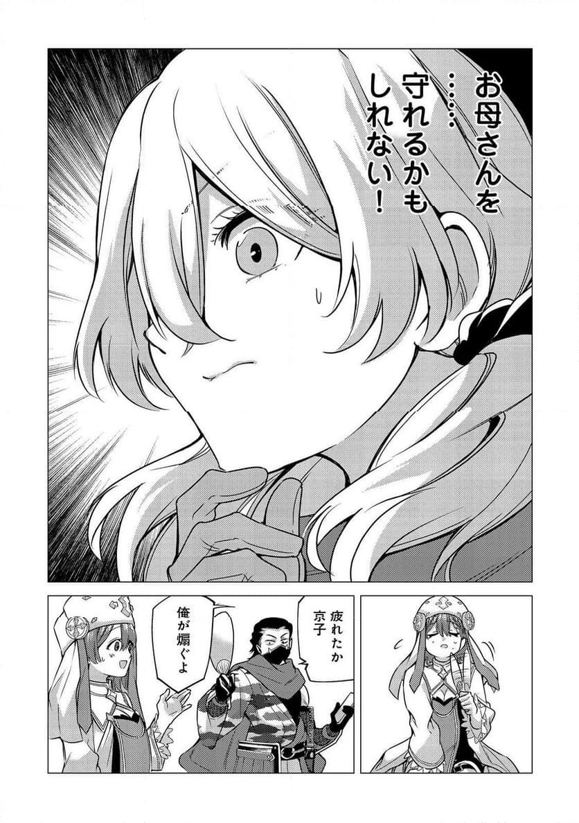 P29
