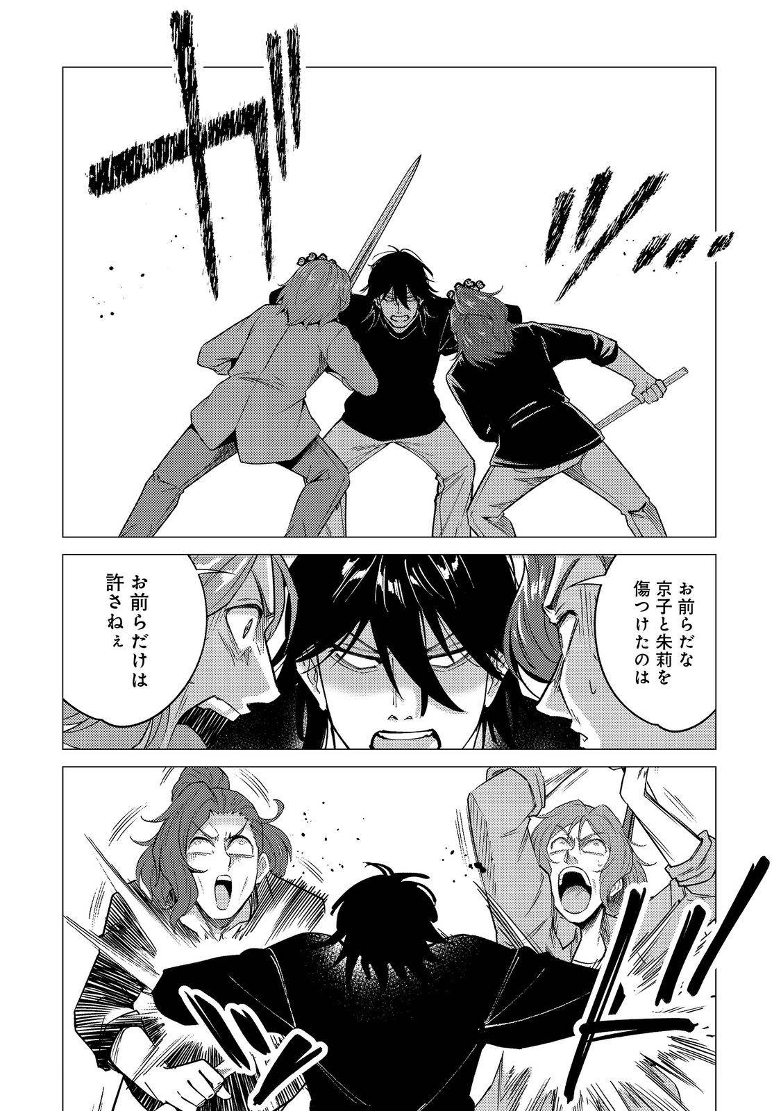 P26