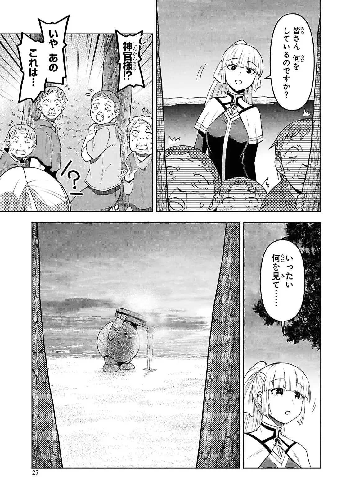 P25