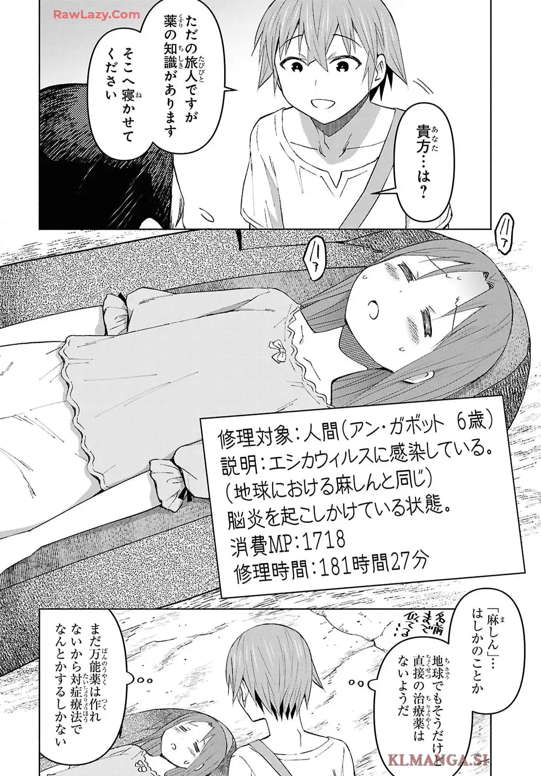 P20