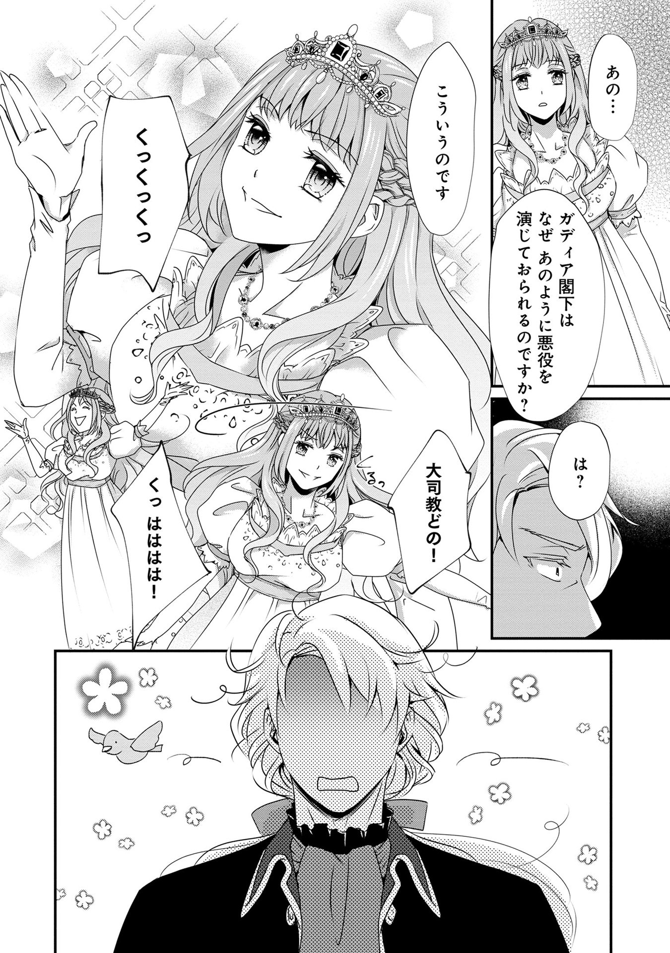 P18