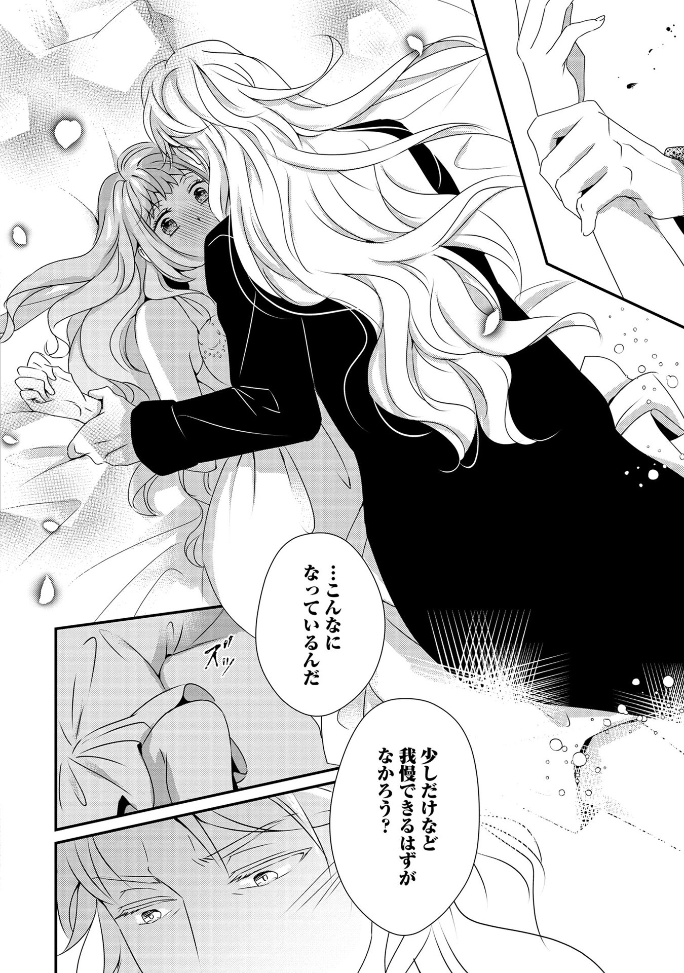 P28