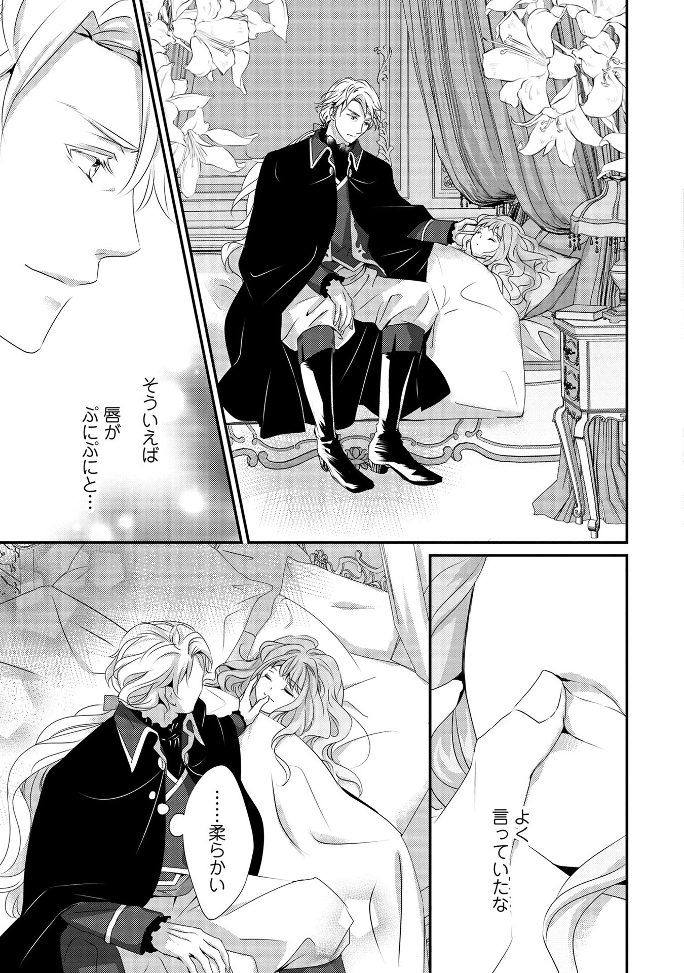 P29