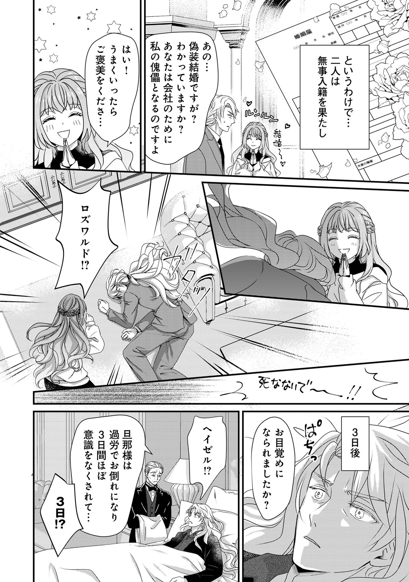 P33