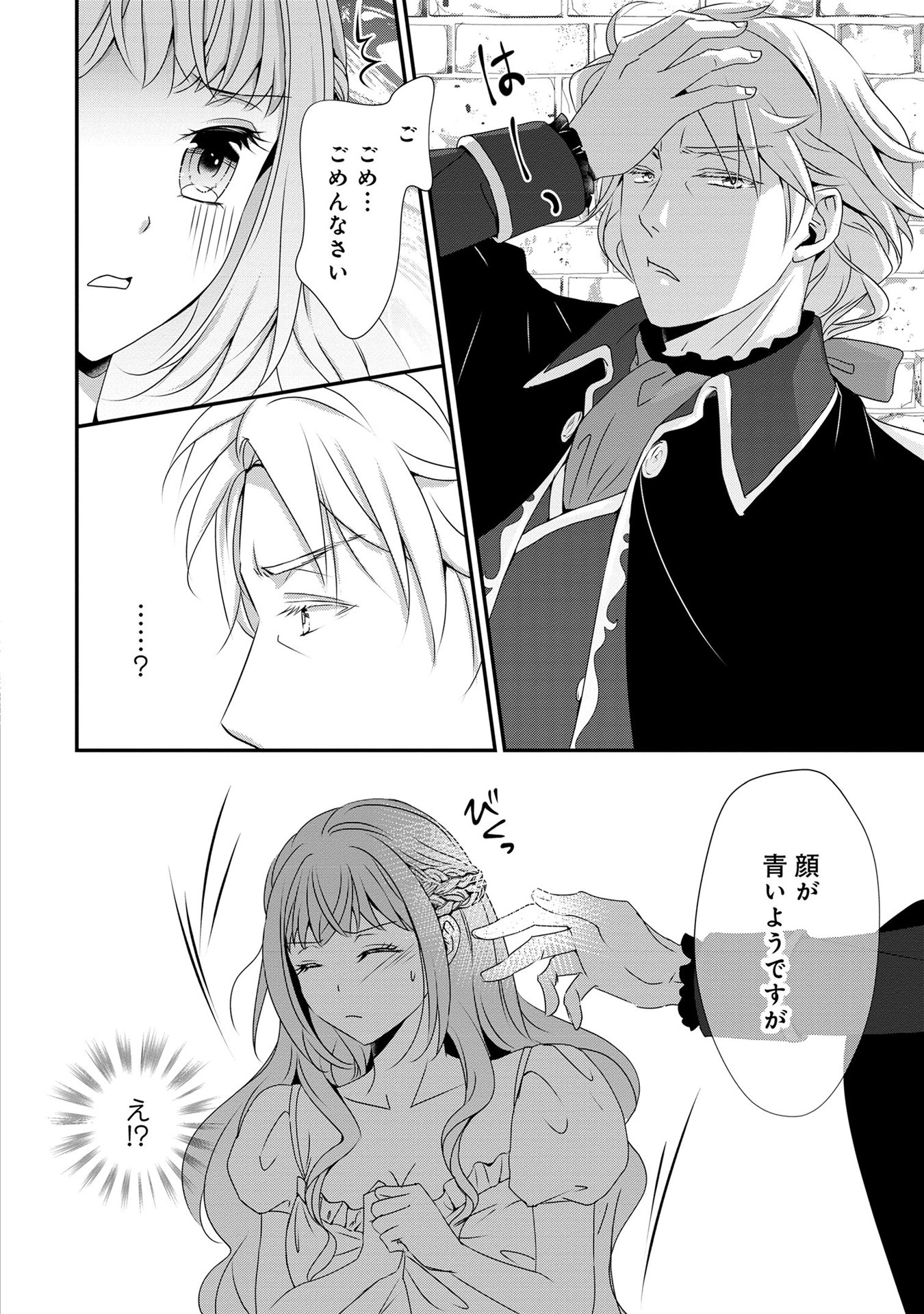 P16