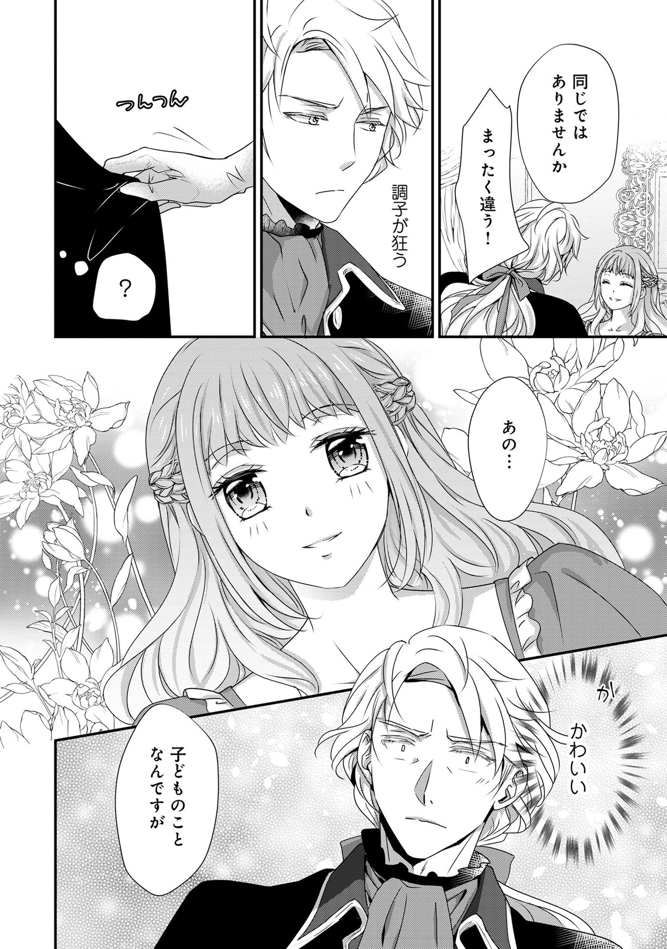 P26