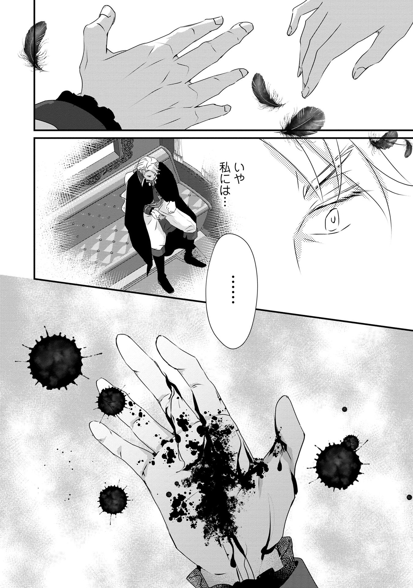 P28