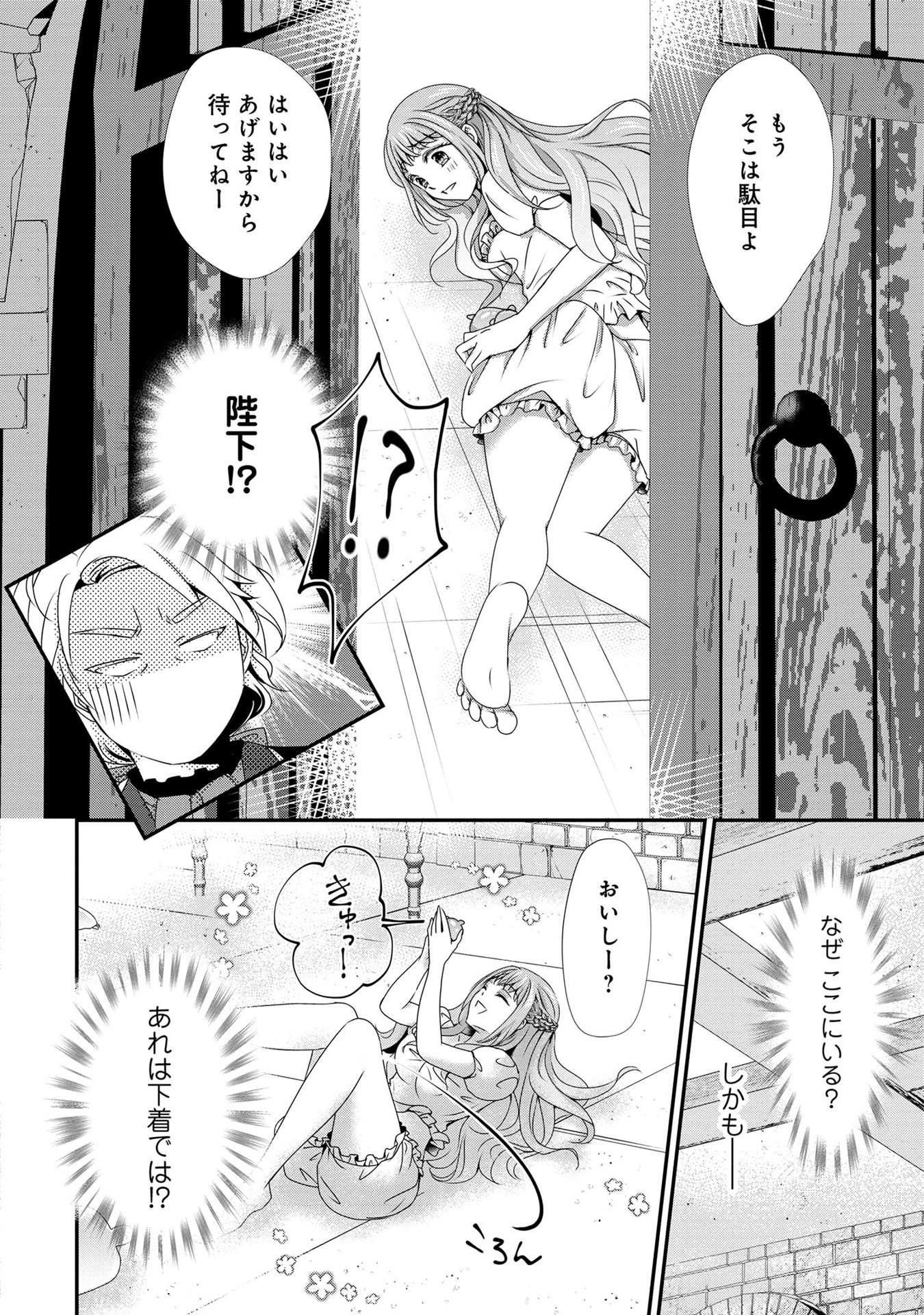 P4