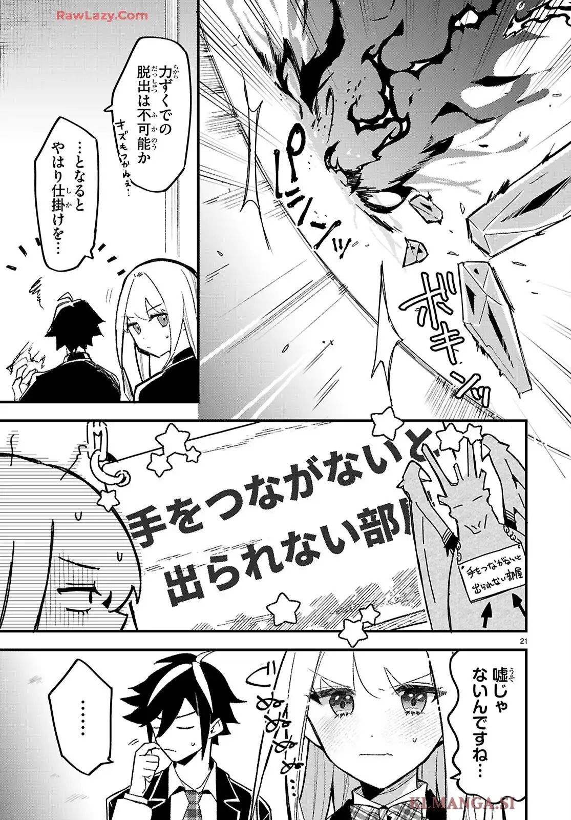 P25