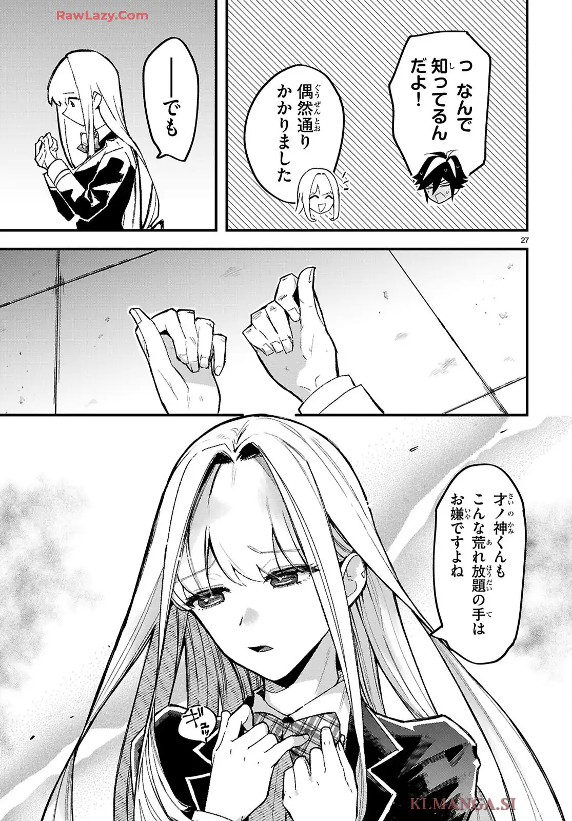 P31