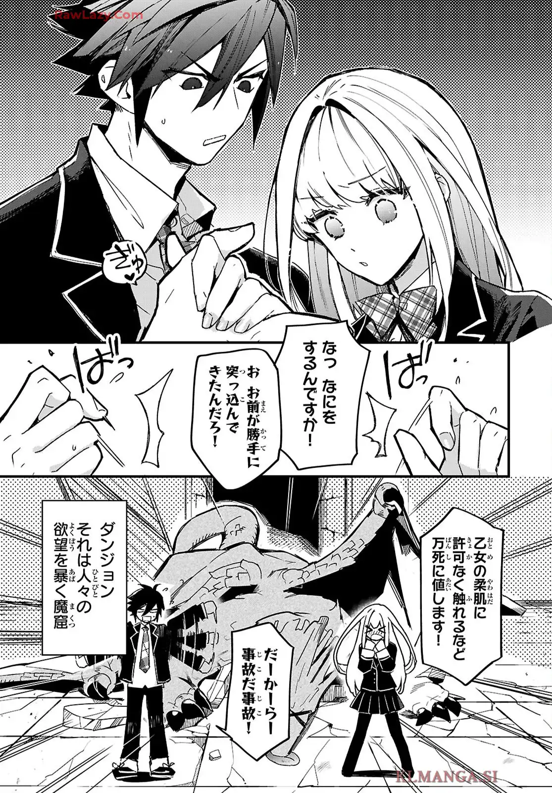 P55