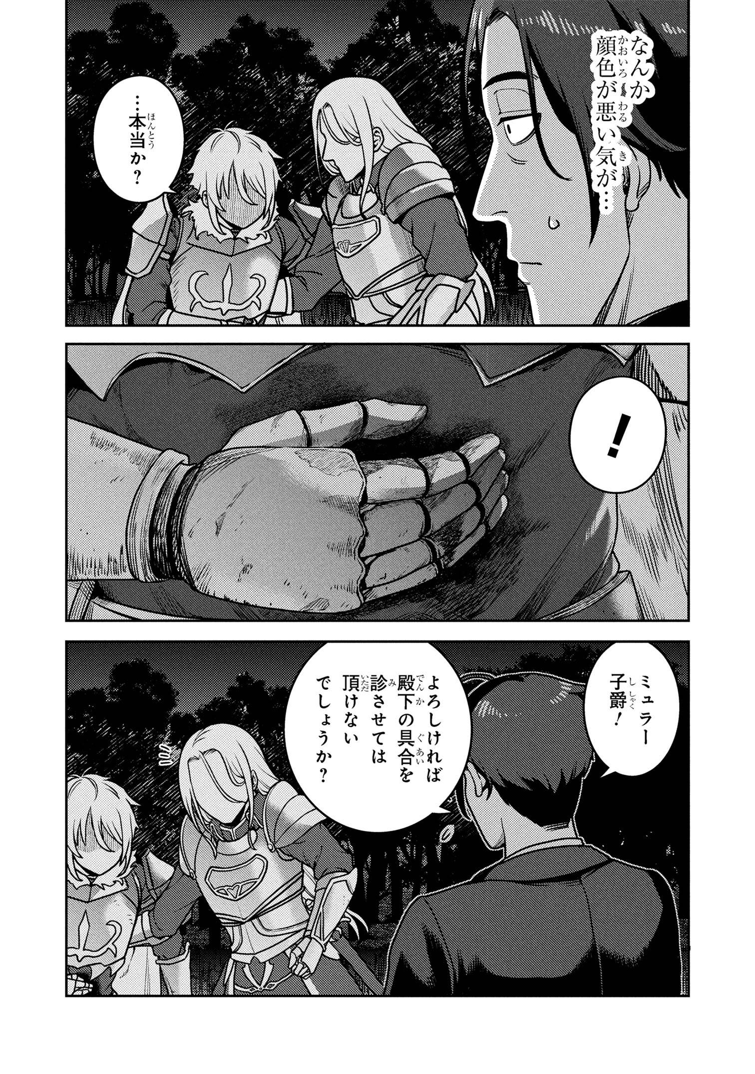 P7