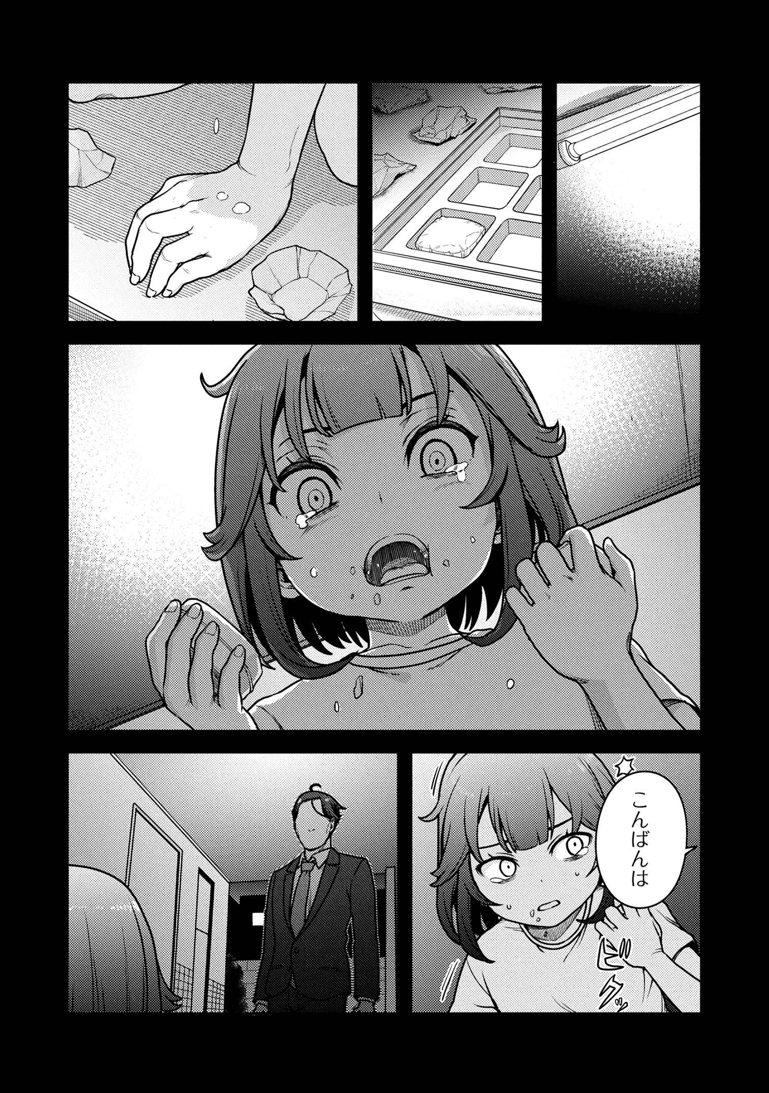 P7