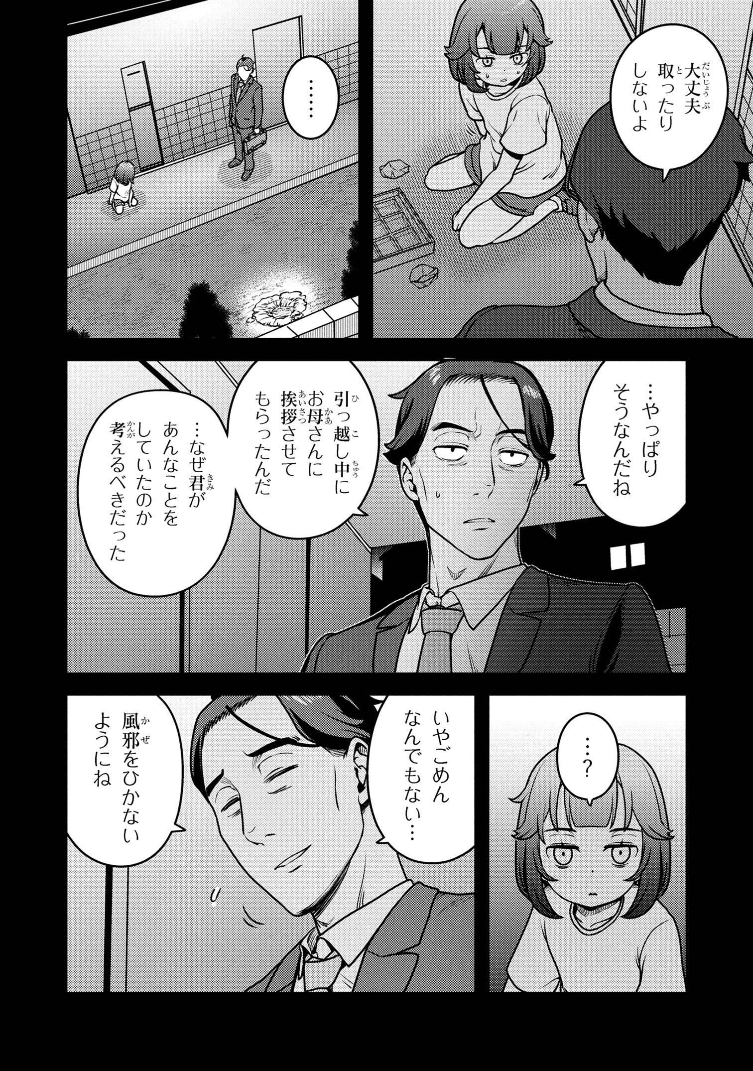P8