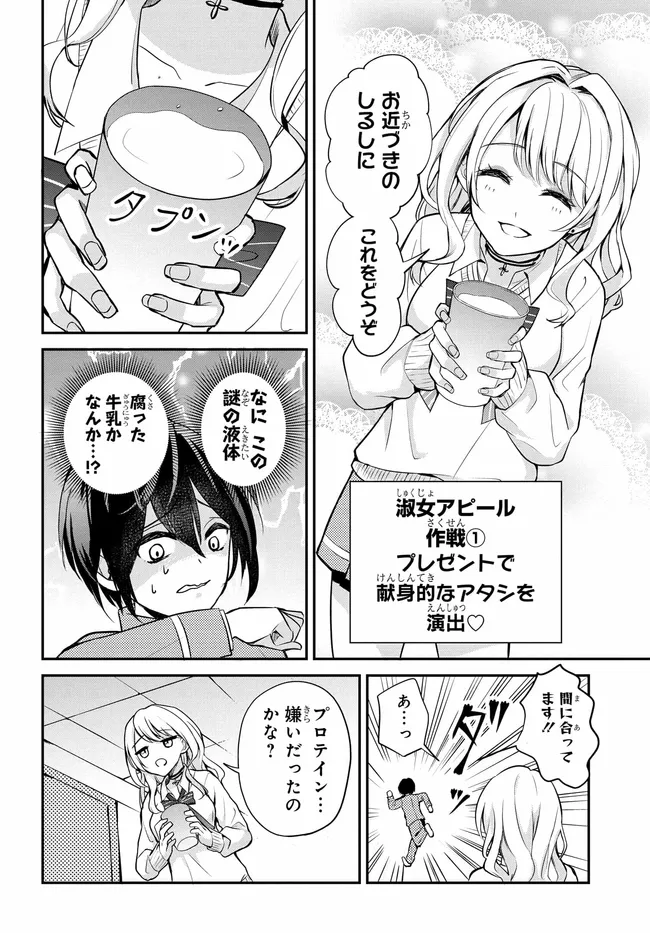 P14